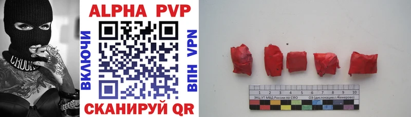 Alpha PVP СК КРИС  Шахунья 