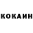 Меф мяу мяу FOKUSN1K