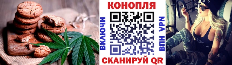 Печенье с ТГК конопля  продажа наркотиков  Шахунья 