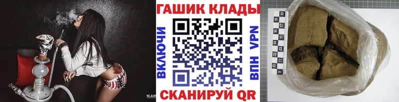 ОМГ ОМГ вход  Шахунья  ГАШИШ ice o lator 