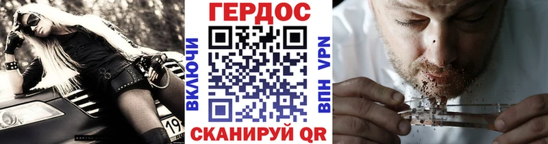 kraken вход Шахунья Героин Heroin