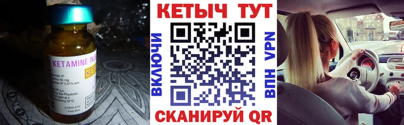 где можно купить   darknet состав  КЕТАМИН ketamine  Шахунья 