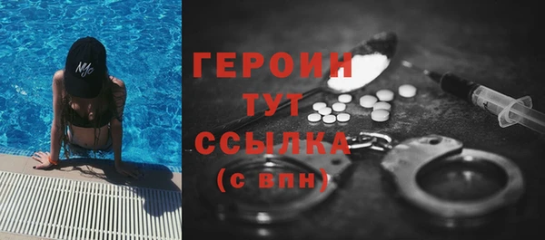 соль ск Богородск