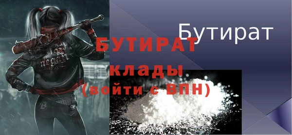 кокаин VHQ Богородицк