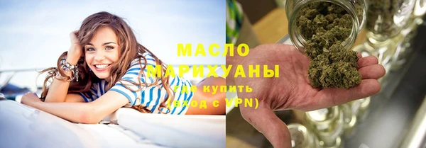молекула духа Богданович