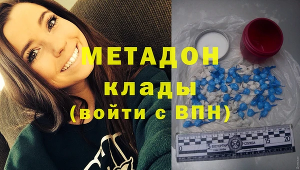 кокаин VHQ Богородицк