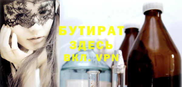 кокаин VHQ Богородицк