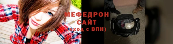 соль ск Богородск