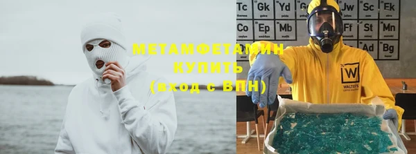 кокаин VHQ Богородицк