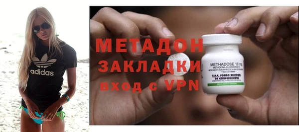 кокаин VHQ Богородицк
