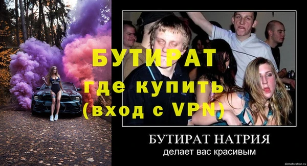 кокаин VHQ Богородицк