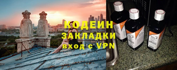 кокаин VHQ Богородицк