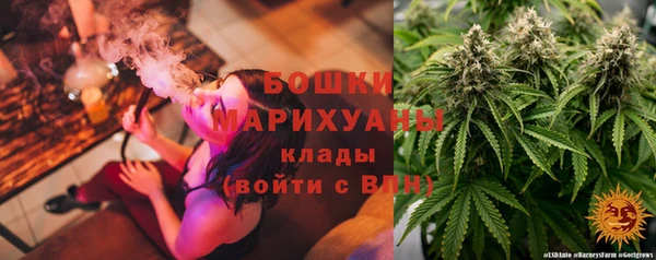 кокаин VHQ Богородицк