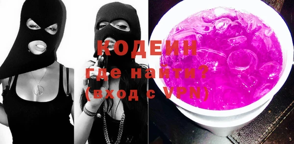 кокаин VHQ Богородицк