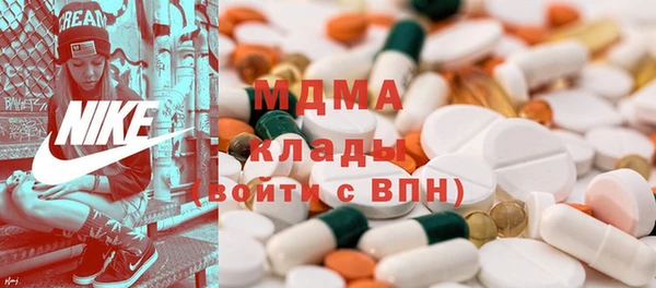 кокаин VHQ Богородицк