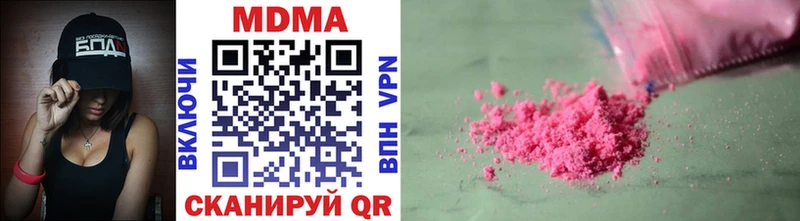 МДМА Molly hydra ссылка Шахунья