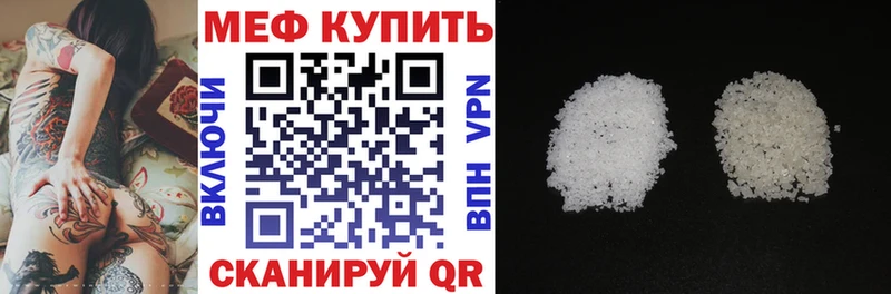 хочу наркоту  Шахунья  МЕФ VHQ 