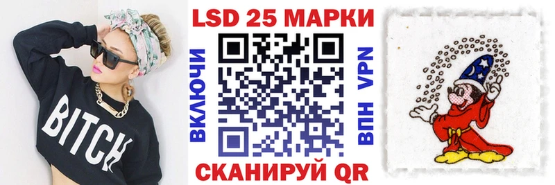 Наркотические марки 1,8мг  где найти наркотики  Шахунья 