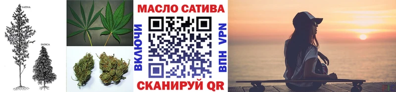 ТГК гашишное масло  хочу   Шахунья 